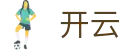 开云中国官方入口 - kaiyun · 中文全站门户